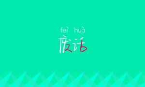 中國歷史上最有名的八大飯局，你了解幾個？
