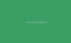 如何在河南移動申請聯(lián)通流量卡？