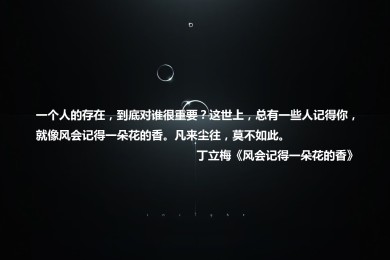 《世紀末的晚鐘》世紀末的晚鐘分集劇情介紹_電視劇世紀末的晚鐘演員表(1-22集大結局)