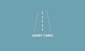 汽車貼膜有甲醛嗎 汽車貼膜后甲醛多久消失