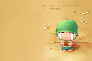 2025-2030年中國室外氣象自動監測系統行業重點企業發展分析及投資前景可行性評估報告告