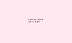 HAO_YI_JIA.好億佳品牌_好億佳牌子口碑_HAO_YI_JIA實力檔次排名