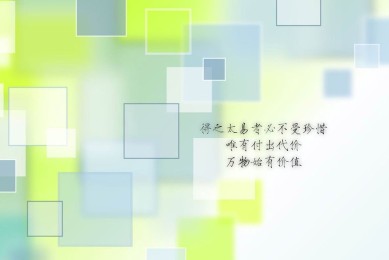 蘇總杯:圣約翰斯通vs馬瑟韋爾賽前分析