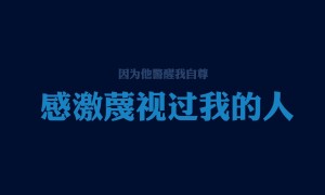 哪幾個刮刀品牌好？品牌刮刀推薦