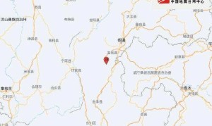云南昭通市魯甸縣發生4.8級地震，震源深度10千米