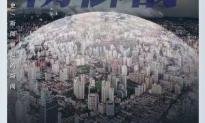 今晚21:30，和央視一起聚焦陽江，直擊《“樺加沙”防御戰》！