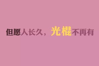 廣東輕工職業技術學院智慧校園3.0平臺bz.gdqy.edu.cn