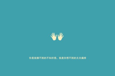 天山羊毛衫哪個型號好？天山羊毛衫熱賣產品推薦